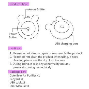 穿戴式負離子迷你空氣淨化器-ABS小熊造型_5